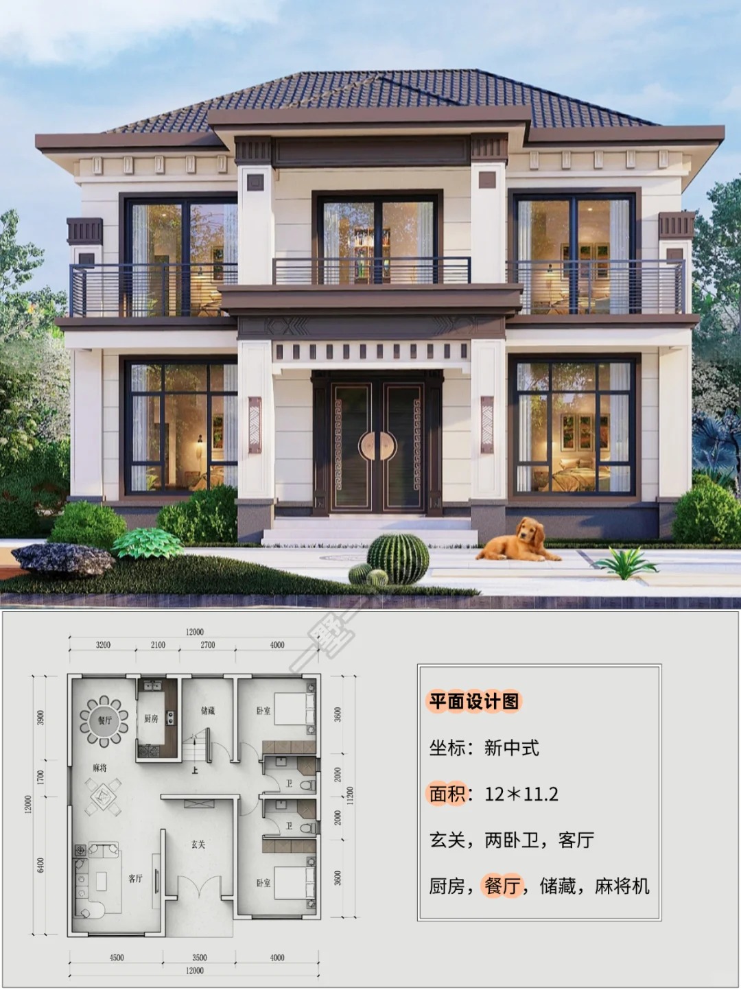 山海人家 - 融合风格别墅